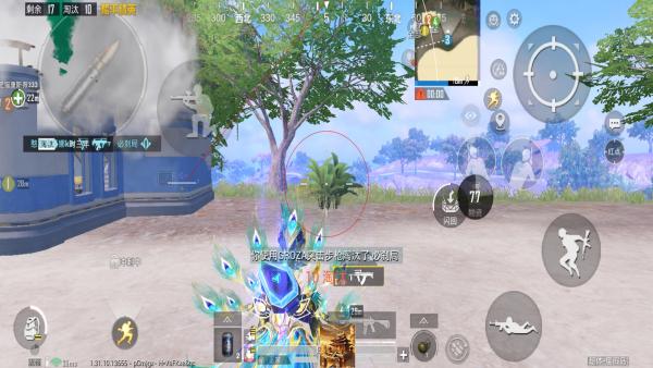 和平精英Angel天使外挂