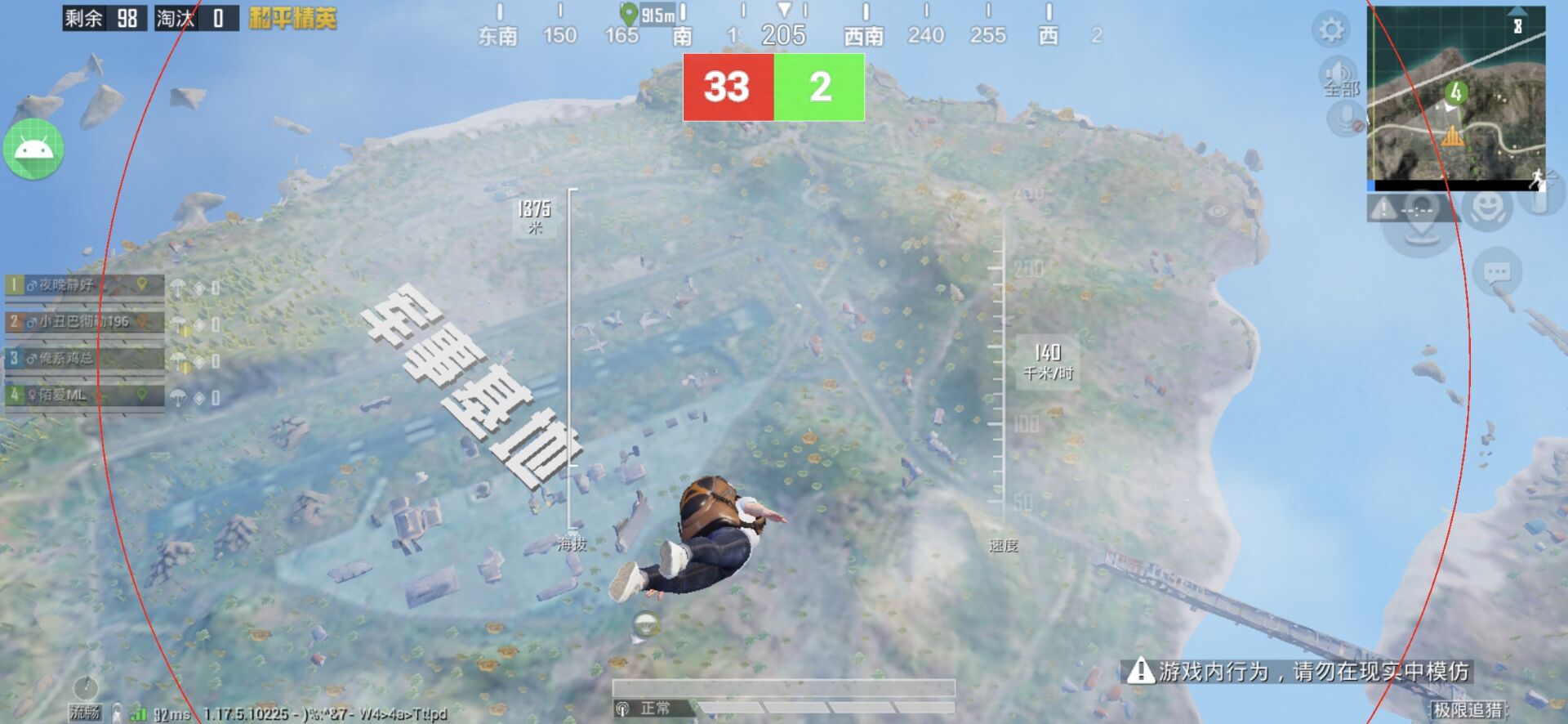 和平精英辅助【骷髅头容器直装】触摸自瞄 子弹穿墙 透视绘制 车辆飞天 透视绘制