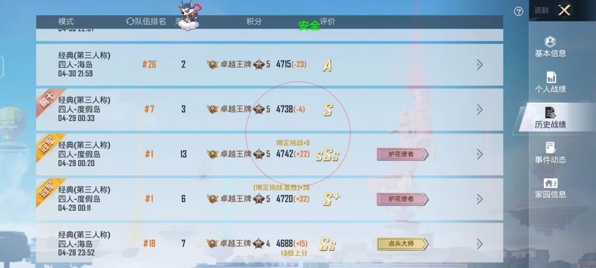 和平精英开挂购买网站