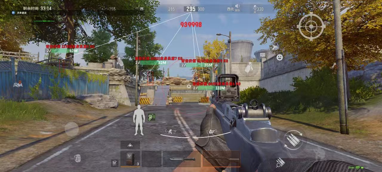 和平精英辅助【快鱼S一体直装】🔥全图透视 🔥锁死自瞄 🔥人物美化 🔥人物方框 🔥人物射线 🔥人物骨骼 🔥人物昵称 🔥人物距离 🔥人物血量