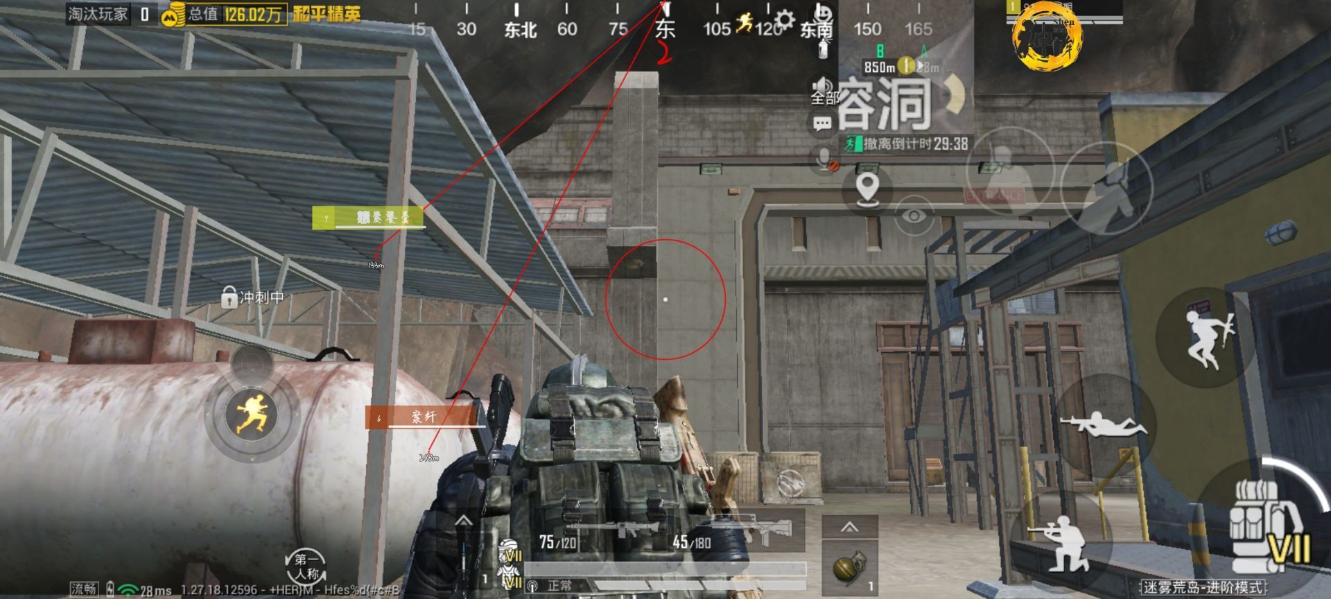 和平精英模拟器《ACE》内部辅助上架